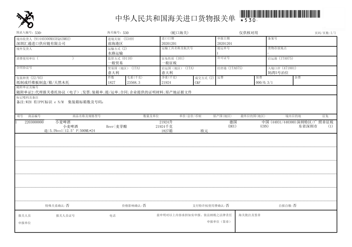ABUIABAEGAAg9f28-gUo1Nba3gcwggk4qgY.png